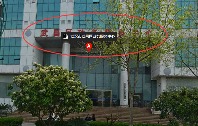 武汉市武昌区政务服务中心及各街道办事大厅咨询电话