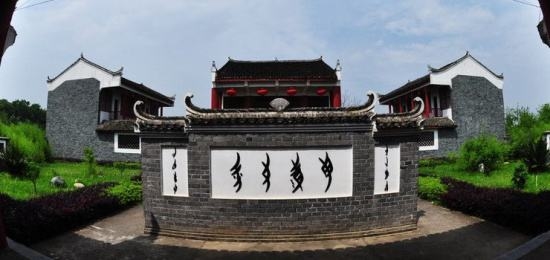 江永县人民政府(政务服务网)