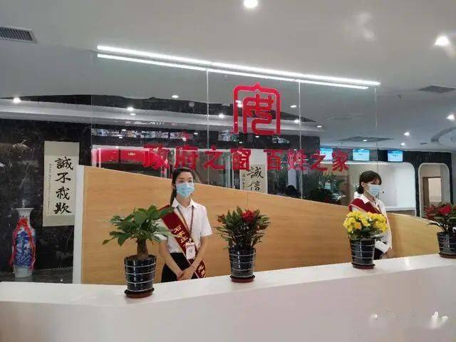 石家庄市长安区市民服务中心(办事大厅)