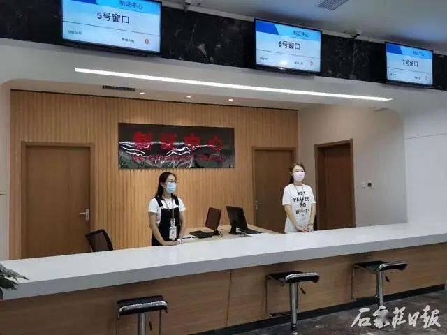 石家庄市长安区市民服务中心(办事大厅)