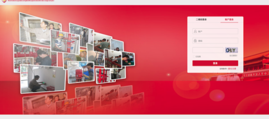 社会消防技术服务信息系统注册消防工程师用户操作指南