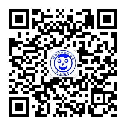 福建省政务服务网用户注册及线上申报等常见问题汇总