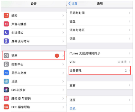 石家庄市撤销冒名登记“移证签”APP用户注册及实名认证操作说明