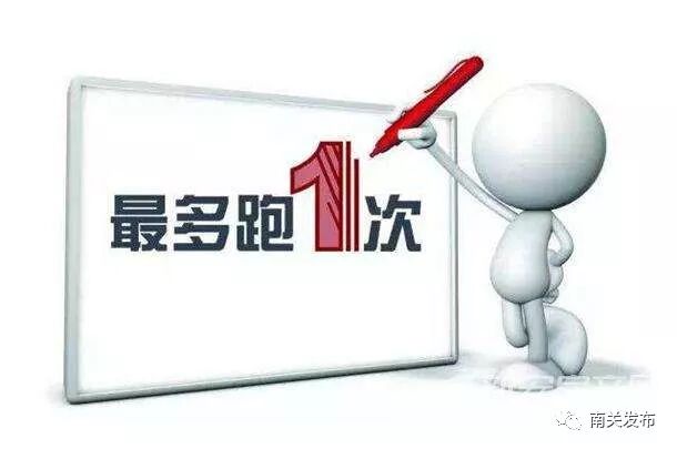 长春市南关区政务服务中心(办事大厅)