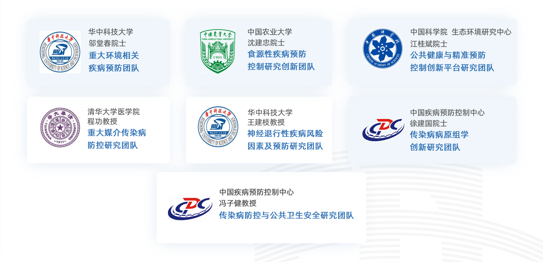 深圳市疾病预防控制中心(网上办事大厅)