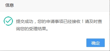 湖南省电子税务局非居民企业汇总申报企业所得税证明操作流程说明