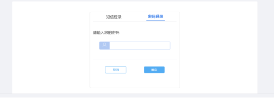 辽宁省电子税务局新版用户注册登录及实名认证操作流程说明