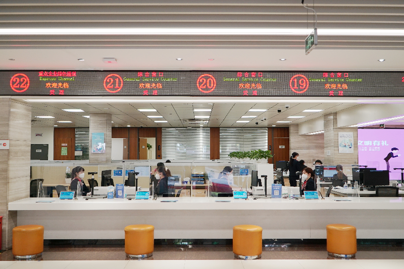 深圳市宝安区政务服务中心