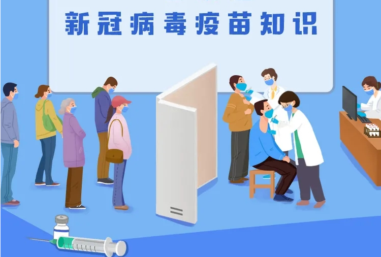 蚌埠市禹会区新冠病毒疫苗接种点及预约咨询电话