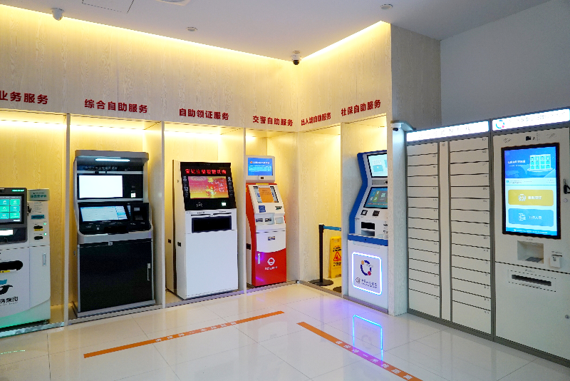 深圳市宝安区政务服务中心