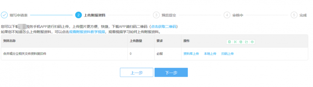 甘肃省电子税务局入口及注销扣缴税款登记操作流程说明
