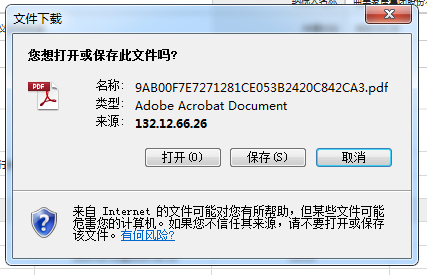 北京市电子税务局“三代”税款手续费业务用户操作流程说明