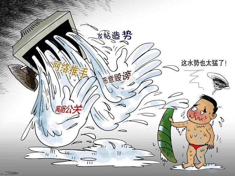 由尚雯婕自曝买水军带你了解什么是水军？网络上怎么买水军？