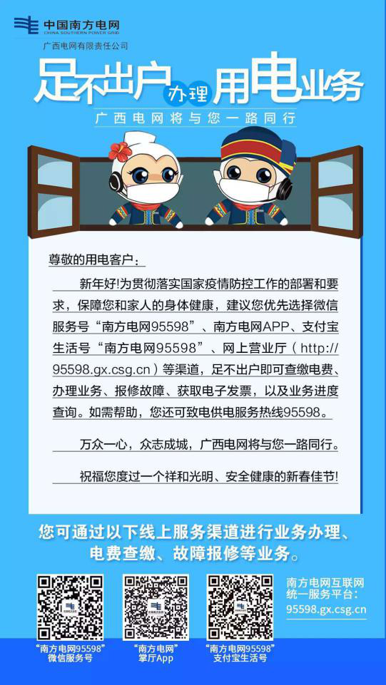 百色市田阳区政务服务中心