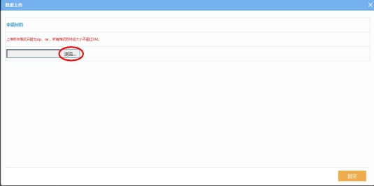 湖南省电子税务局放弃适用增值税零税率备案操作手册操作说明