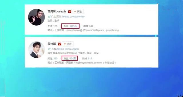 由尚雯婕自曝买水军带你了解什么是水军？网络上怎么买水军？