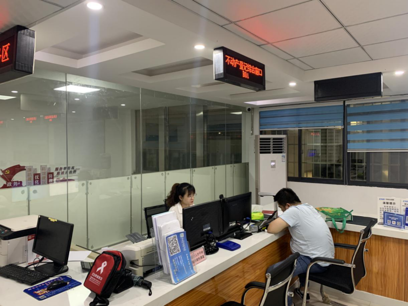 黄果树旅游区政务服务中心(办事大厅)