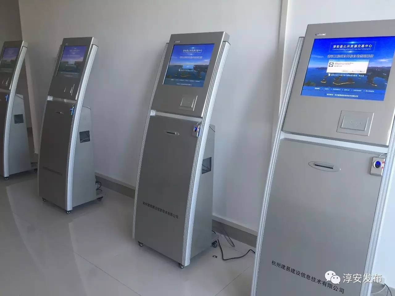 淳安县行政服务中心