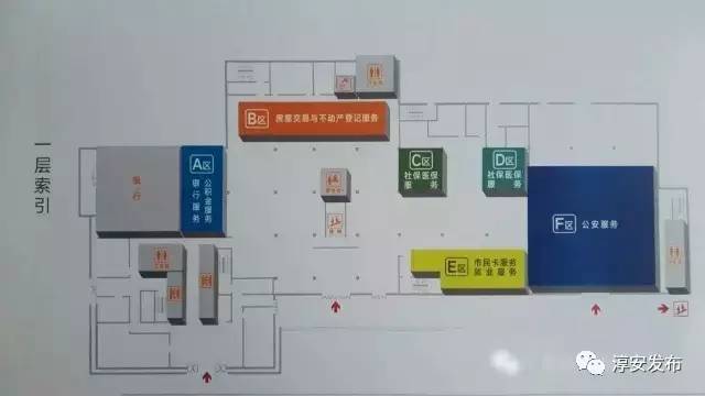 淳安县行政服务中心