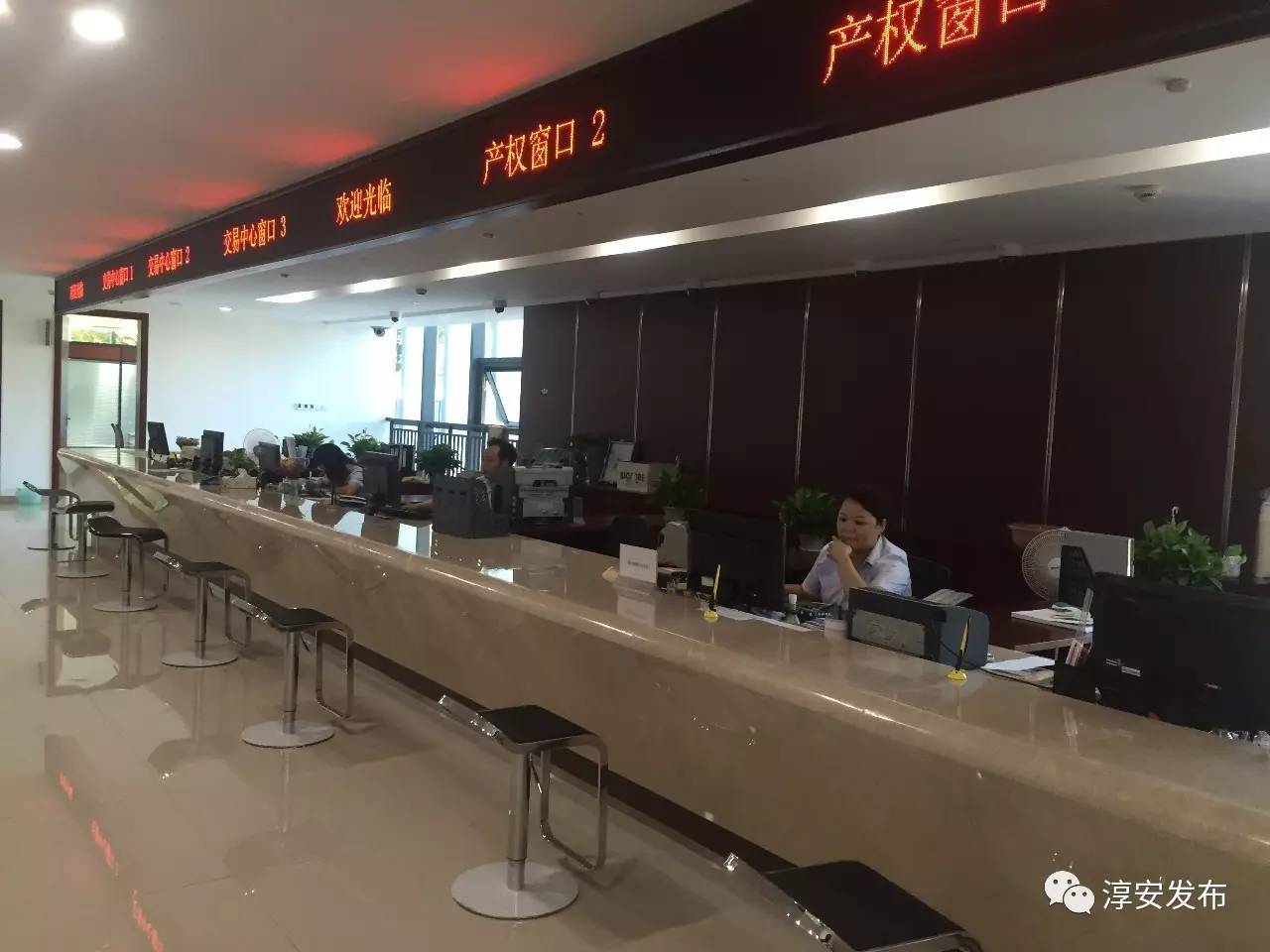 淳安县行政服务中心