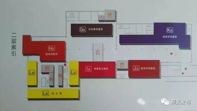 淳安县行政服务中心