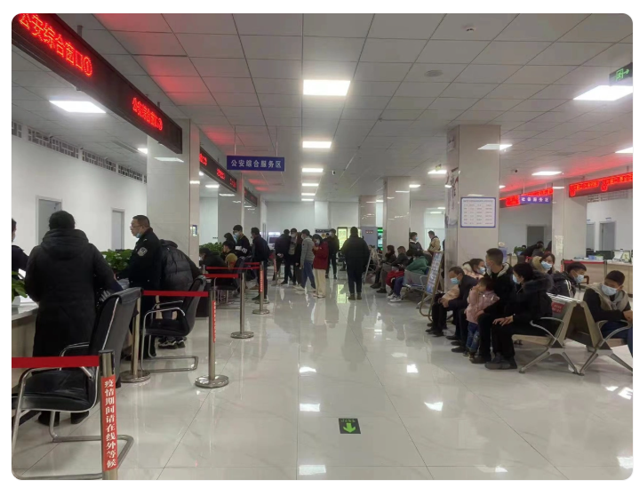 纳雍县政务服务中心