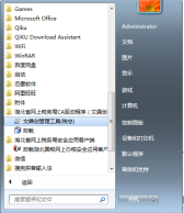 湖北省税务局安装CA证书驱动程序和PDF软件操作流程说明
