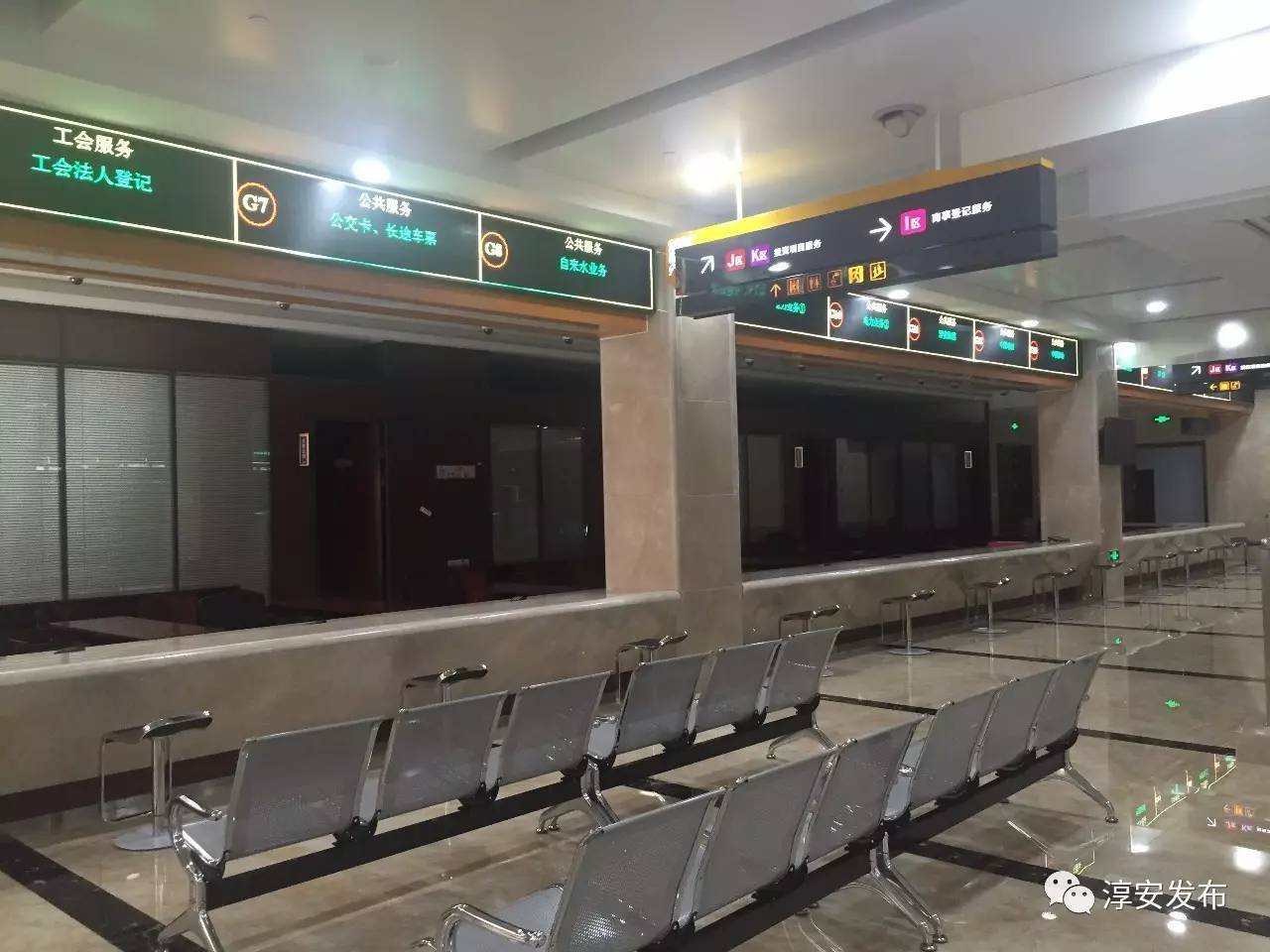 淳安县行政服务中心