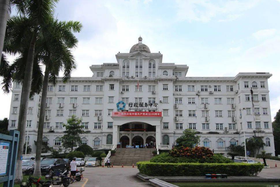 佛山市高明区行政服务中心