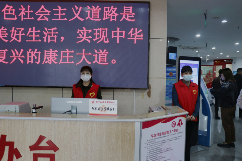兴宁市政务服务中心