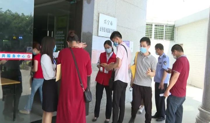 兴宁市政务服务中心