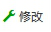 湖南省网上税务局---企业所得税预缴方式核定操作流程说明（最新）