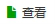 湖南省网上税务局---企业所得税预缴方式核定操作流程说明（最新）