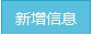 湖南省网上税务局---企业所得税预缴方式核定操作流程说明（最新）