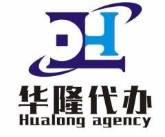 石家庄工商注册代办公司最新排行榜