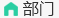 秦皇岛政务服务网入口