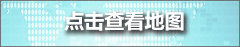 北京市居住登记卡补领