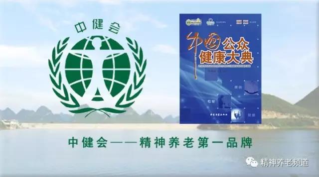 北京最新入驻中介