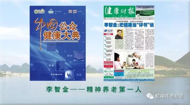 北京最新入驻中介