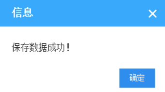 福建省电子税务局入口及发票领用操作流程说明