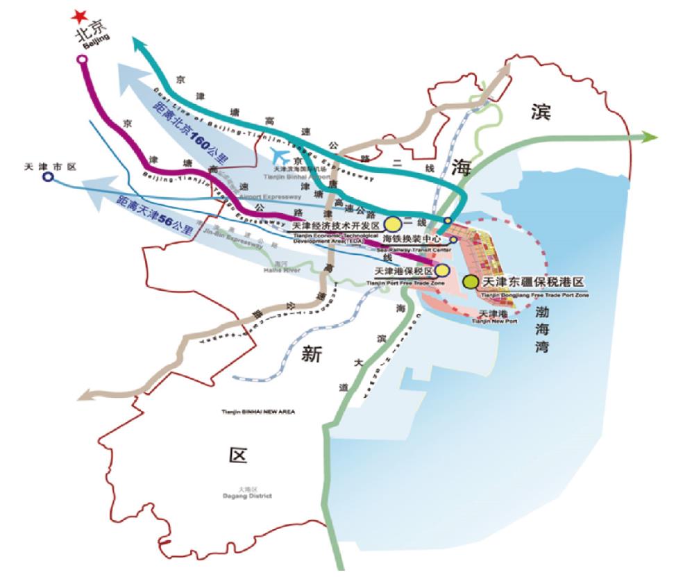 天津东疆保税港区管理委员会(政务服务网)