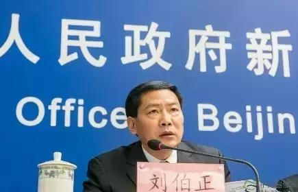 北京人口随功能向雄安新区转移