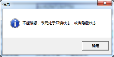 天津市电子税务局税收统计调查数据采集操作流程说明