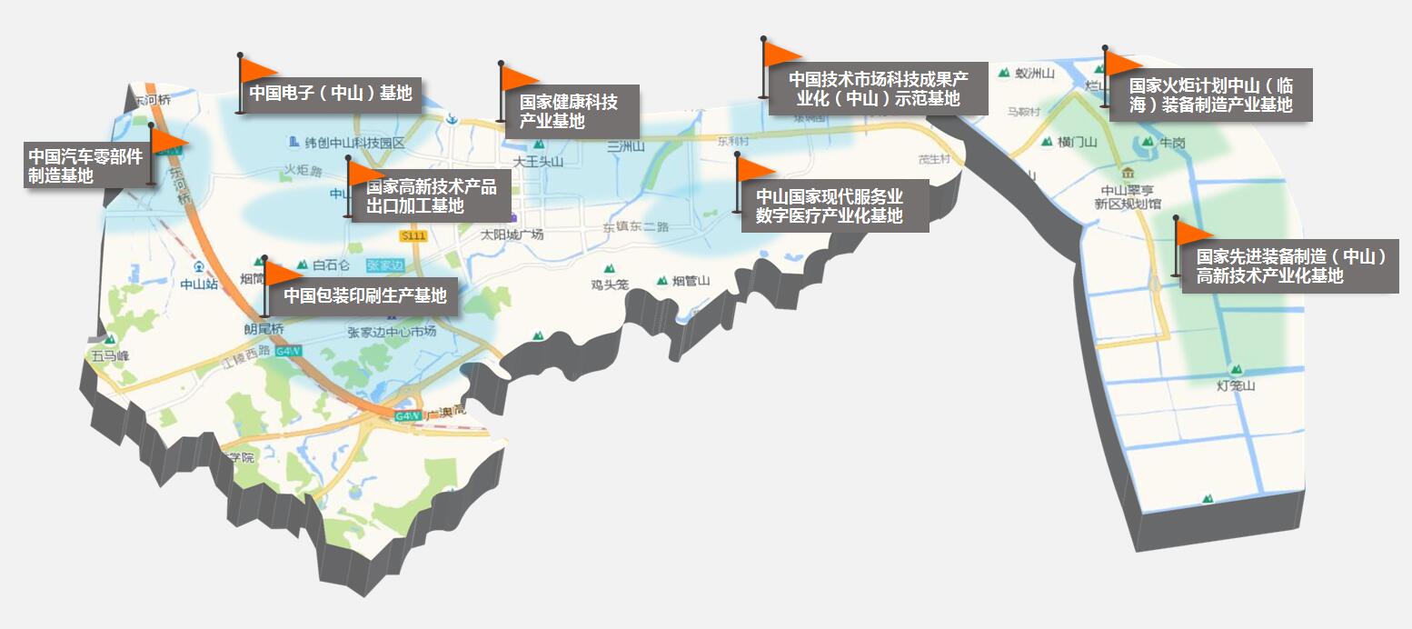 中山火炬开发区管理委员会(政务服务网)