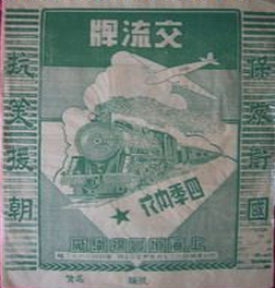 盘点那些经典的老商标 这些商标你都见过吗?(组图)