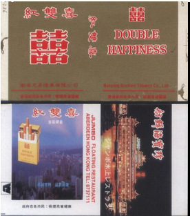 盘点那些经典的老商标 这些商标你都见过吗?(组图)
