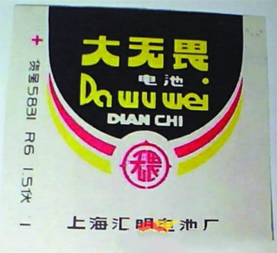 盘点那些经典的老商标 这些商标你都见过吗?(组图)