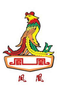 盘点那些经典的老商标 这些商标你都见过吗?(组图)
