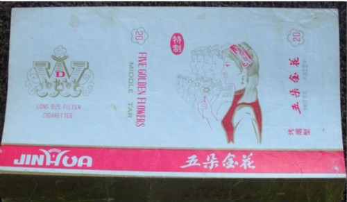 盘点那些经典的老商标 这些商标你都见过吗?(组图)