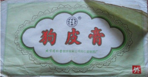 盘点那些经典的老商标 这些商标你都见过吗?(组图)